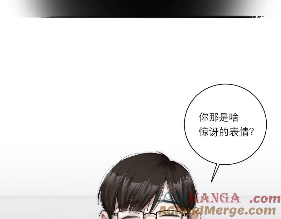 第40话恶心-恩公不做文人雅士-clevercool_（第17张）