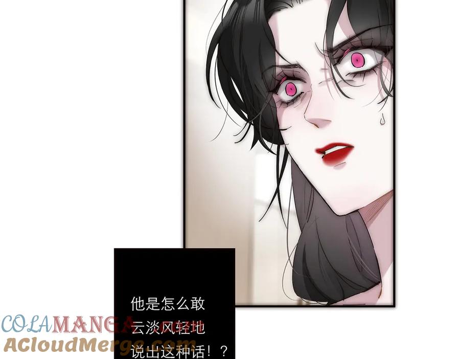 第40话恶心-恩公不做文人雅士-clevercool_（第21张）
