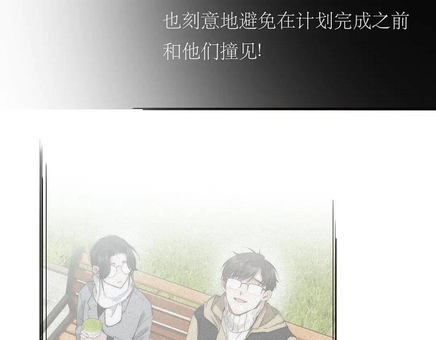 第40话恶心-恩公不做文人雅士-clevercool_（第10张）