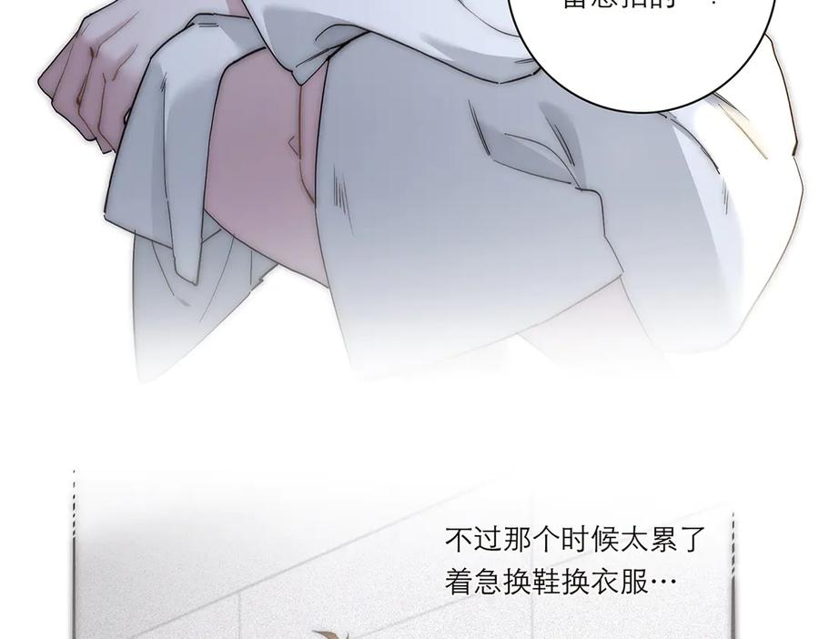 第42话冲动or心动？-恩公不做文人雅士-clevercool_（第8张）