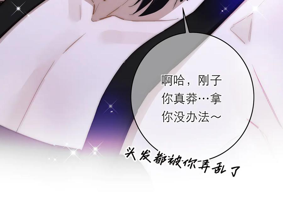 第44话接客-恩公不做文人雅士-clevercool_（第10张）