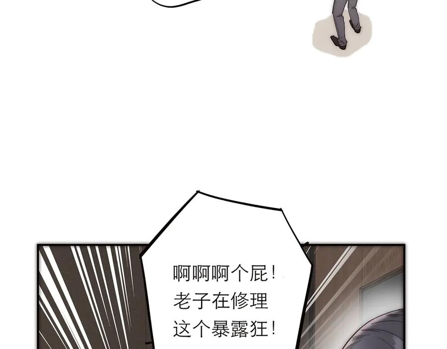 第44话接客-恩公不做文人雅士-clevercool_（第6张）