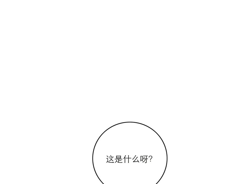 第45话欲望的代价是什么-恩公不做文人雅士-clevercool_（第3张）