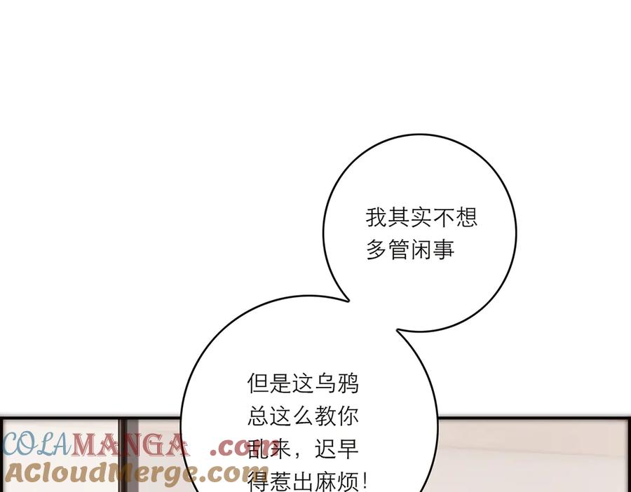 第45话欲望的代价是什么-恩公不做文人雅士-clevercool_（第8张）