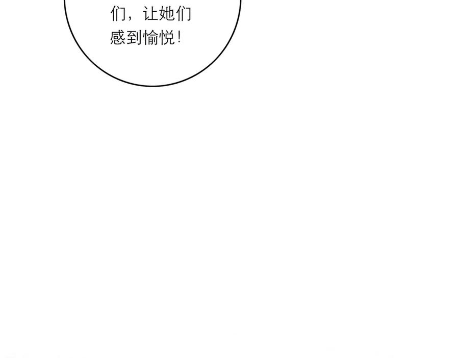 第45话欲望的代价是什么-恩公不做文人雅士-clevercool_（第12张）
