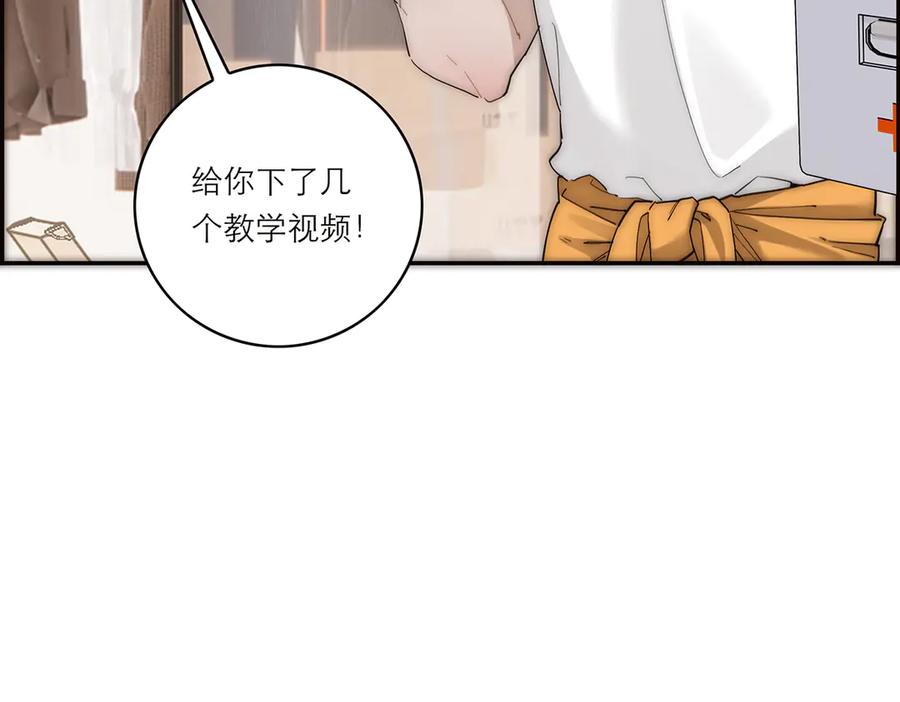 第45话欲望的代价是什么-恩公不做文人雅士-clevercool_（第10张）