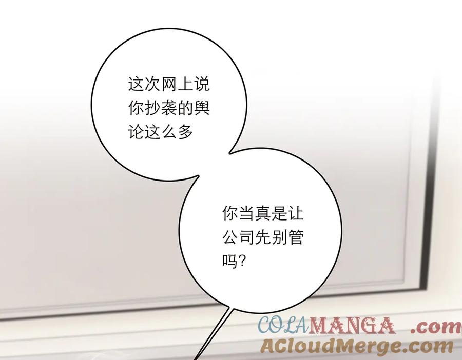 第46话出击-恩公不做文人雅士-clevercool_（第9张）