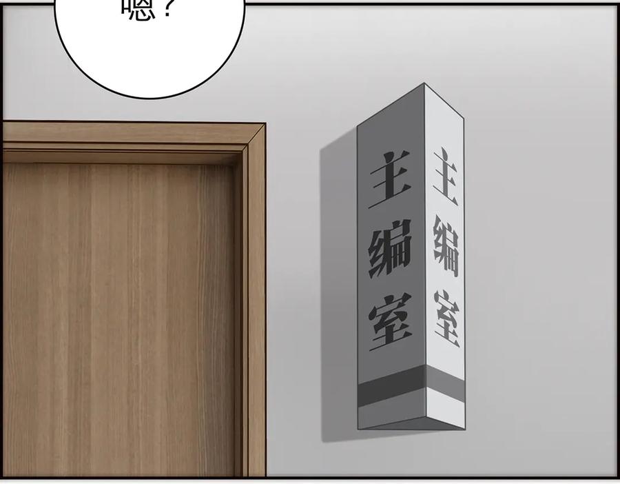 第46话出击-恩公不做文人雅士-clevercool_（第7张）