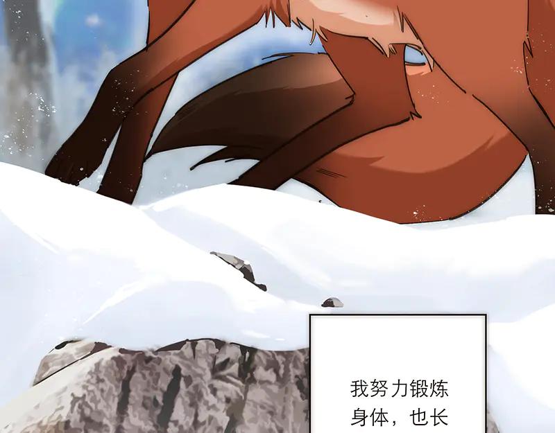 第3话变成好男人去报恩-恩公不做文人雅士-clevercool_（第10张）