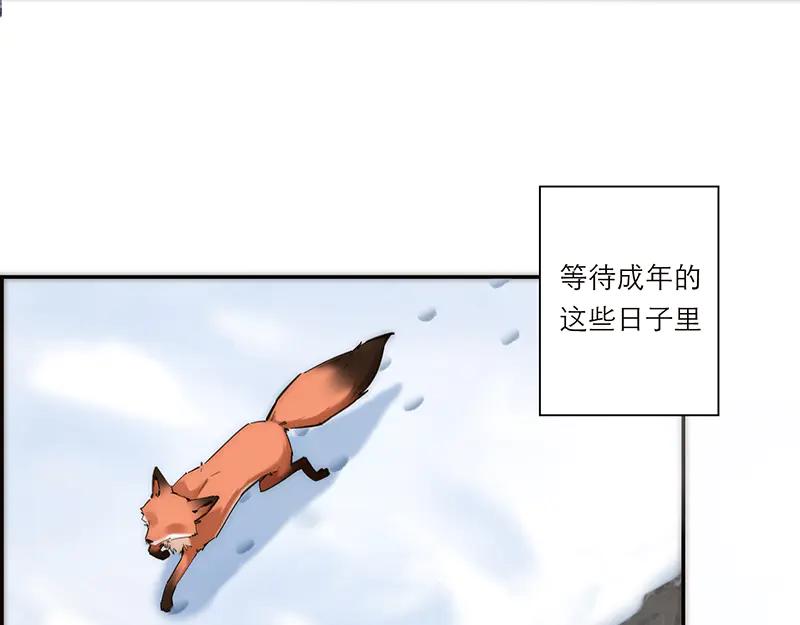 第3话变成好男人去报恩-恩公不做文人雅士-clevercool_（第7张）