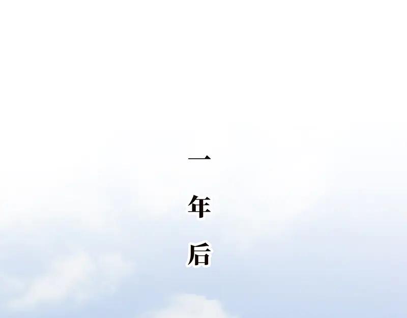 第3话变成好男人去报恩-恩公不做文人雅士-clevercool_（第4张）