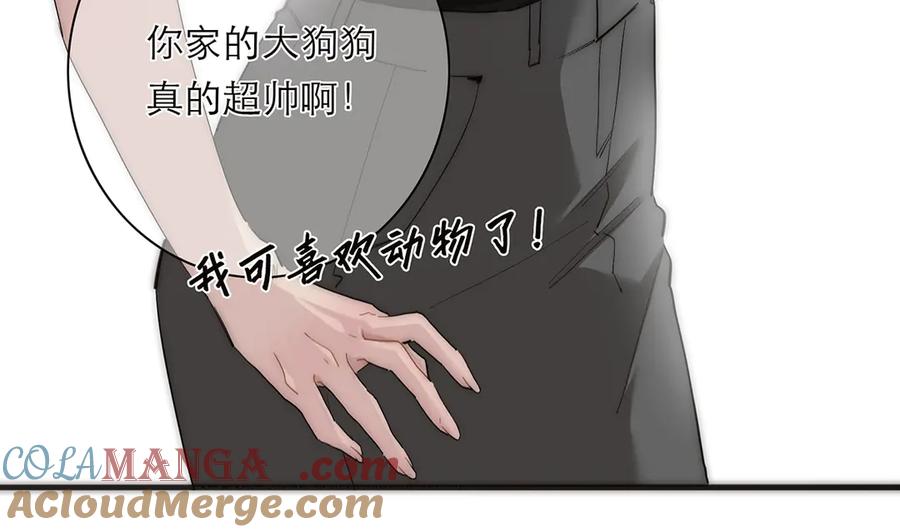 第47话此狗有失礼数-恩公不做文人雅士-clevercool_（第24张）