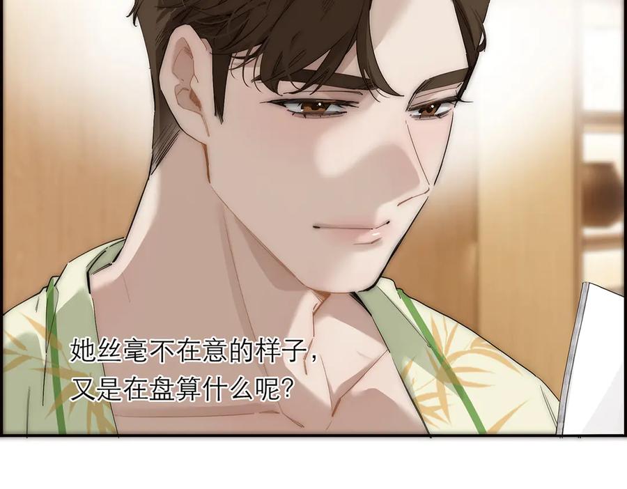 第47话此狗有失礼数-恩公不做文人雅士-clevercool_（第6张）