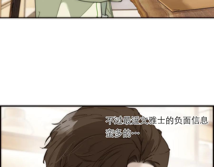 第47话此狗有失礼数-恩公不做文人雅士-clevercool_（第5张）