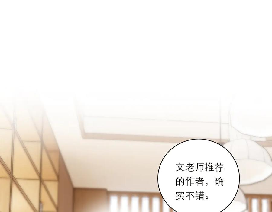 第47话此狗有失礼数-恩公不做文人雅士-clevercool_（第3张）
