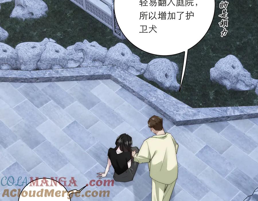 第47话此狗有失礼数-恩公不做文人雅士-clevercool_（第16张）