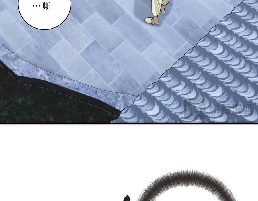 第47话此狗有失礼数-恩公不做文人雅士-clevercool_（第17张）