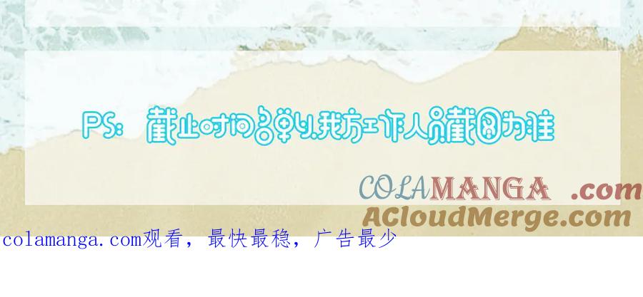 活动月榜活动-恩公不做文人雅士-clevercool_（第6张）
