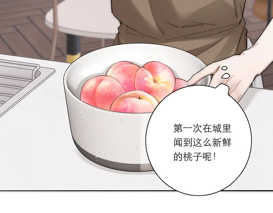 第48话我们试试-恩公不做文人雅士-clevercool_（第6张）