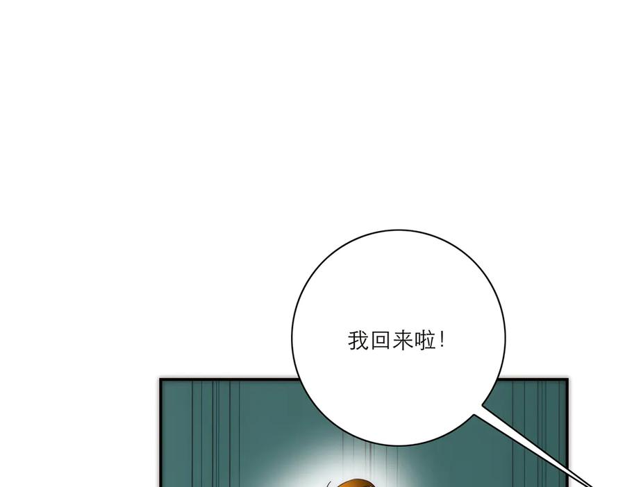 第48话我们试试-恩公不做文人雅士-clevercool_（第7张）