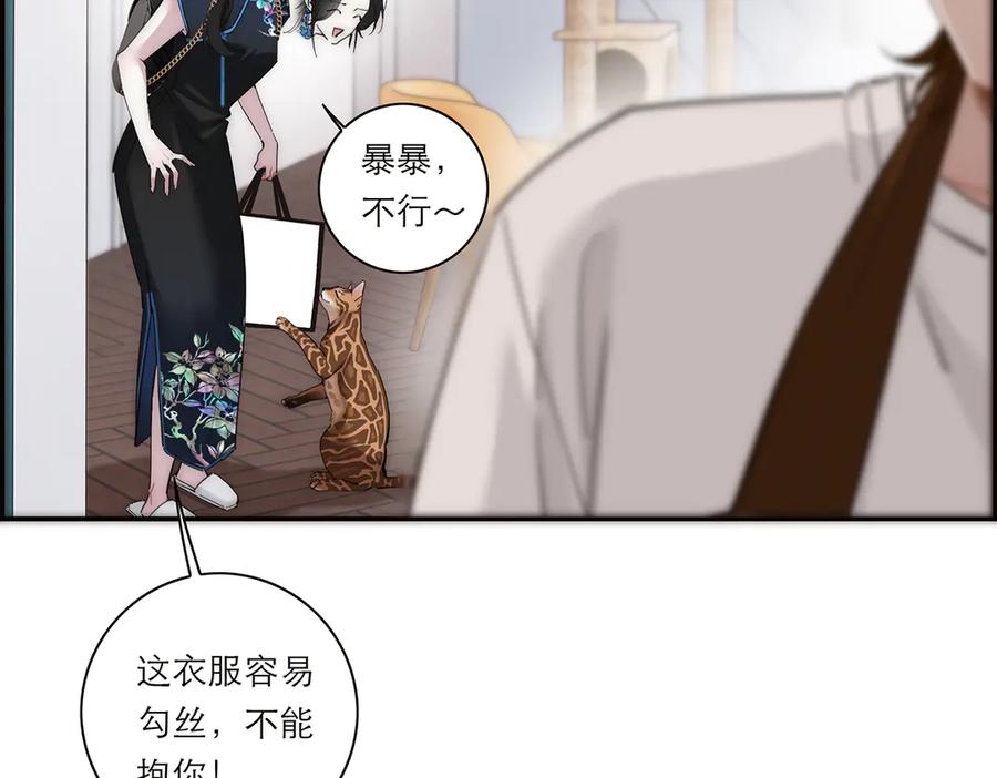 第48话我们试试-恩公不做文人雅士-clevercool_（第10张）