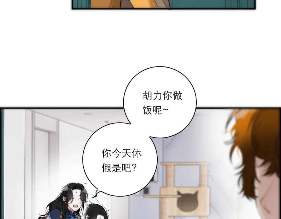 第48话我们试试-恩公不做文人雅士-clevercool_（第9张）