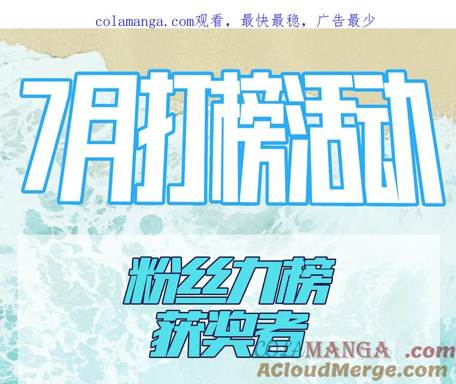 中奖名单-恩公不做文人雅士-clevercool_（第1张）