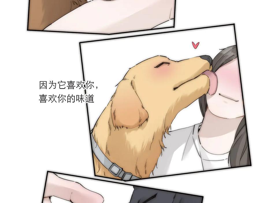 第49话尴尬-恩公不做文人雅士-clevercool_（第6张）