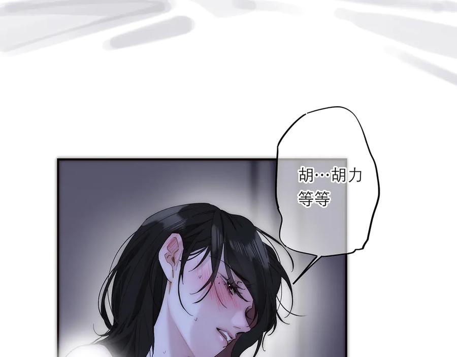 第49话尴尬-恩公不做文人雅士-clevercool_（第12张）