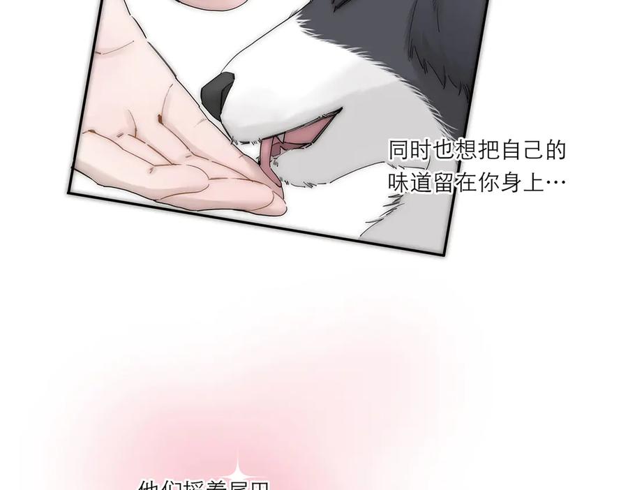 第49话尴尬-恩公不做文人雅士-clevercool_（第7张）