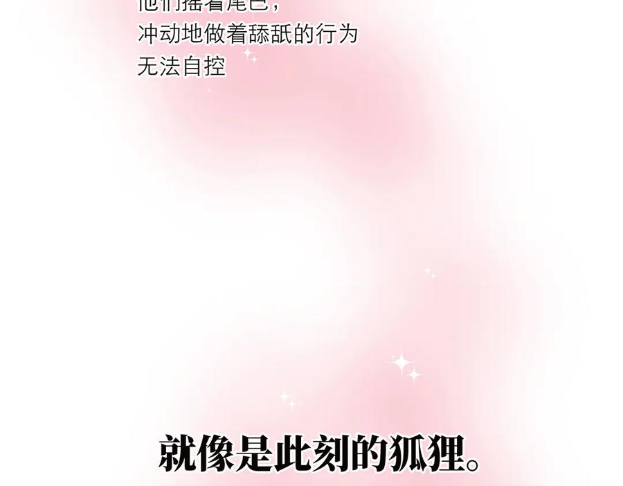第49话尴尬-恩公不做文人雅士-clevercool_（第8张）