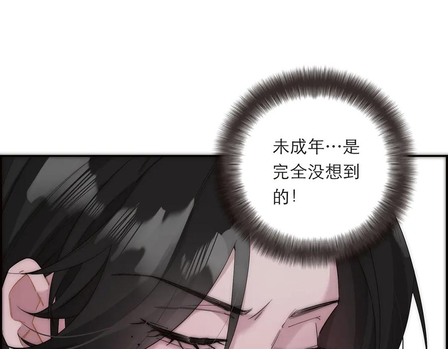 第51话被盯上了？！-恩公不做文人雅士-clevercool_（第10张）