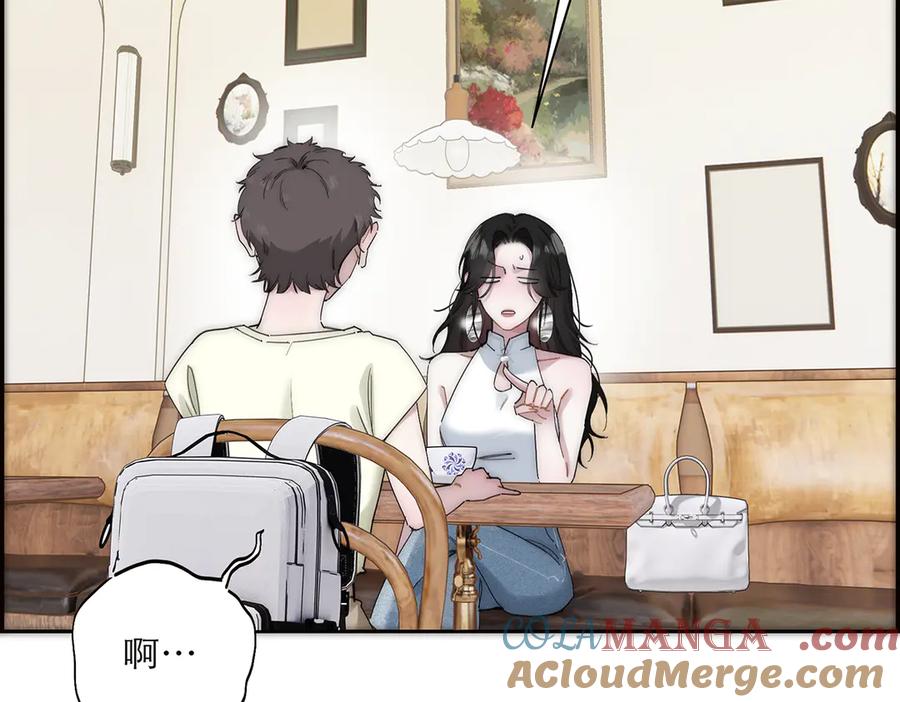第51话被盯上了？！-恩公不做文人雅士-clevercool_（第20张）