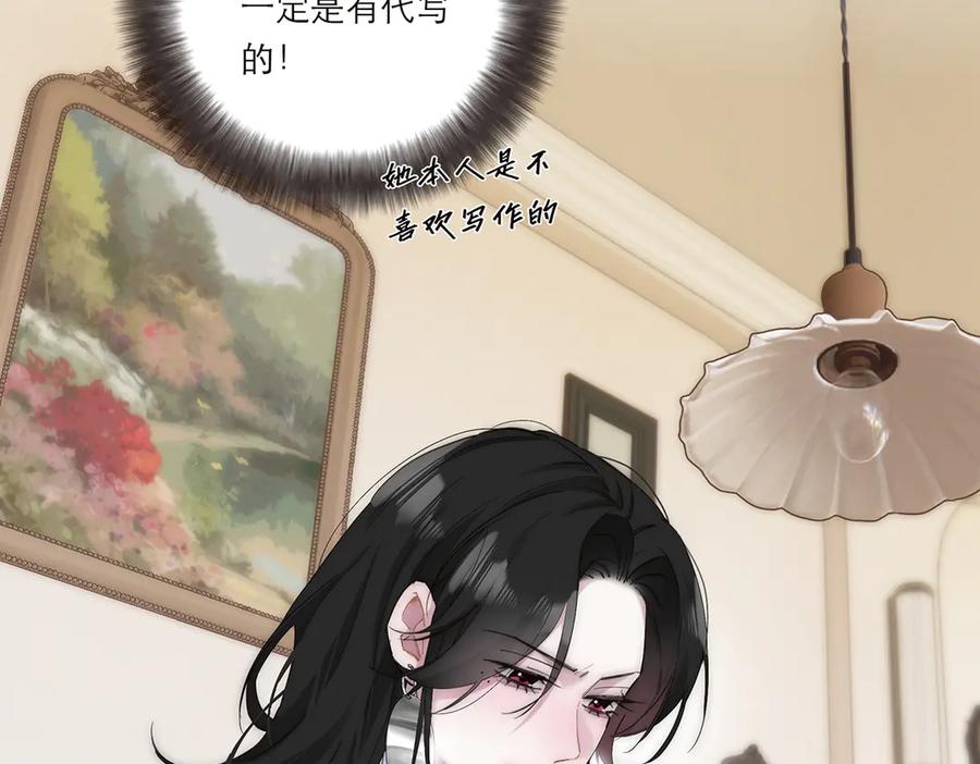 第51话被盯上了？！-恩公不做文人雅士-clevercool_（第6张）