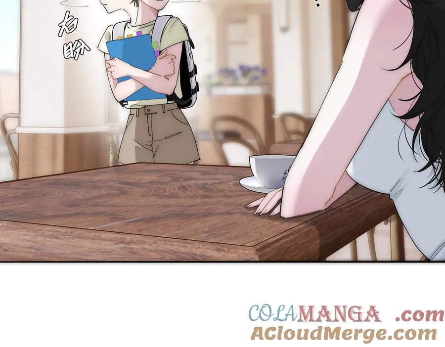 第51话被盯上了？！-恩公不做文人雅士-clevercool_（第16张）