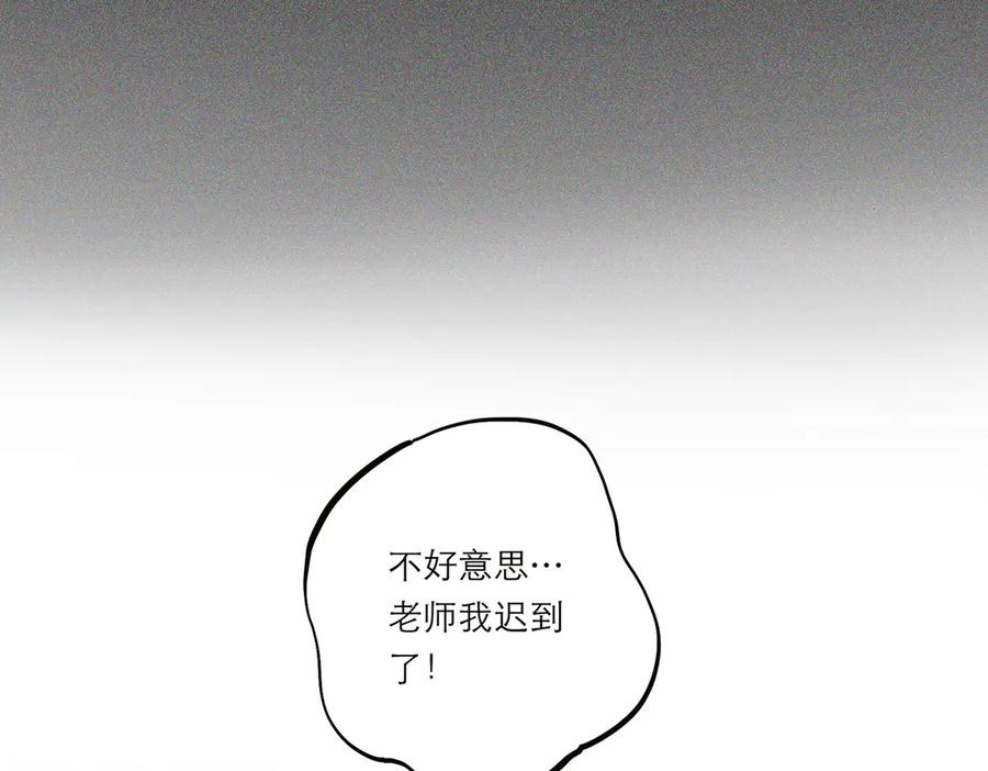 第51话被盯上了？！-恩公不做文人雅士-clevercool_（第14张）