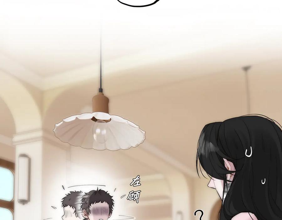 第51话被盯上了？！-恩公不做文人雅士-clevercool_（第15张）