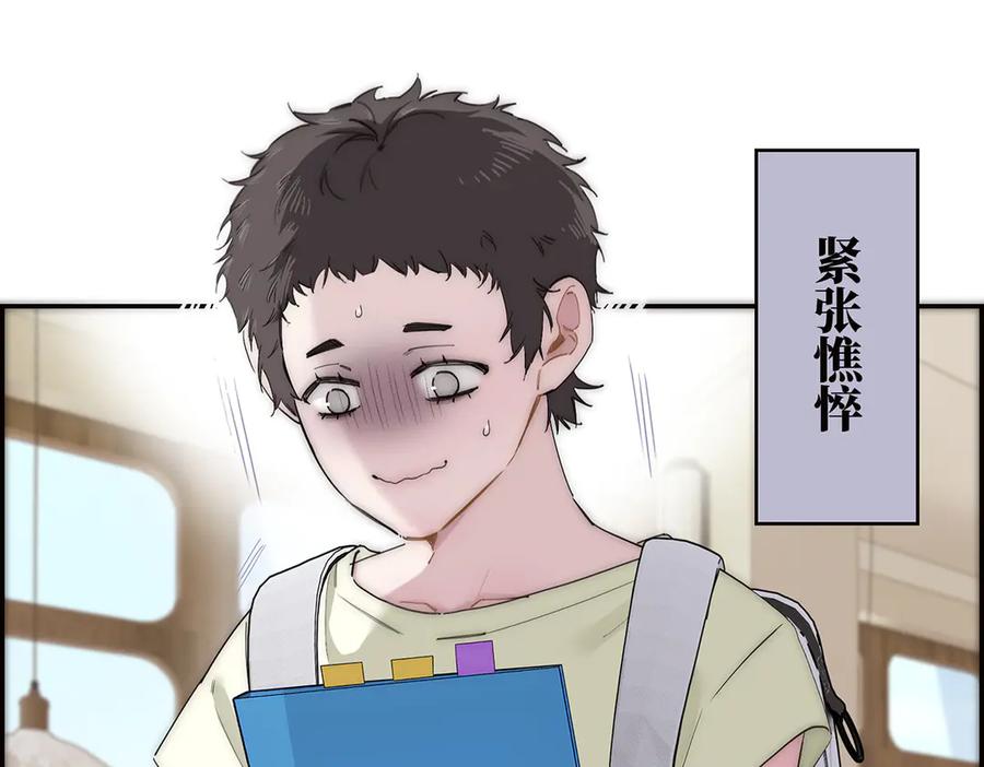 第51话被盯上了？！-恩公不做文人雅士-clevercool_（第17张）