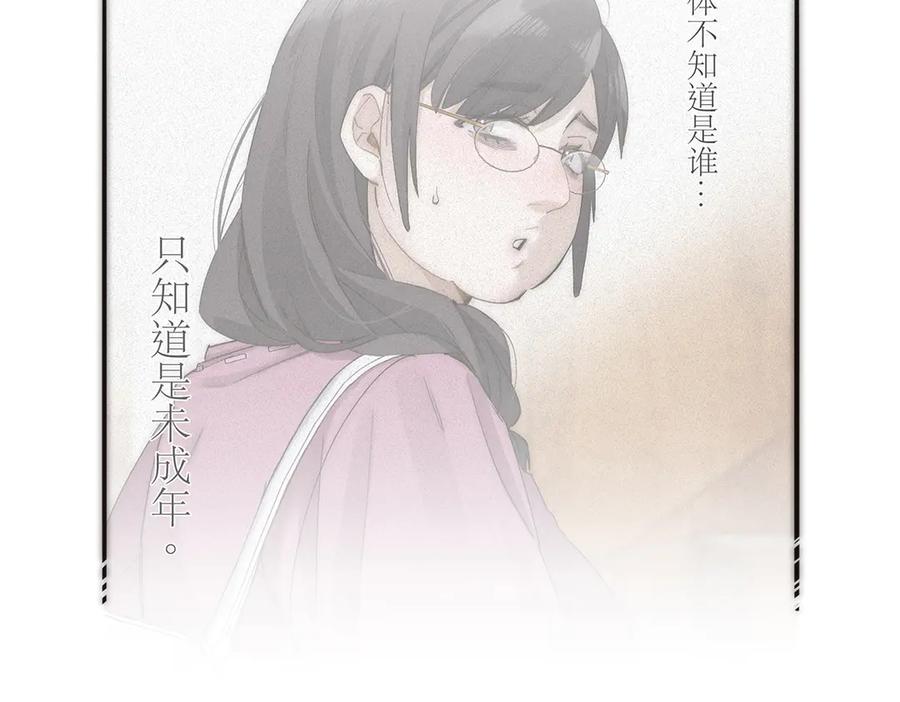 第51话被盯上了？！-恩公不做文人雅士-clevercool_（第9张）