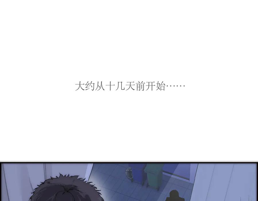 第52话鸦的报恩-恩公不做文人雅士-clevercool_（第4张）