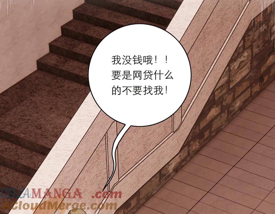 第52话鸦的报恩-恩公不做文人雅士-clevercool_（第13张）