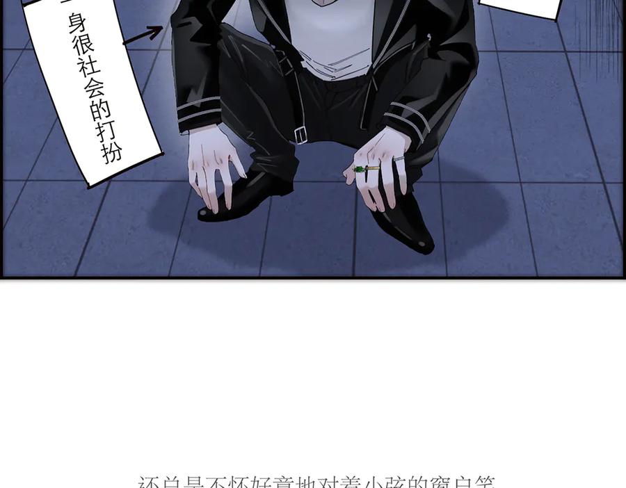 第52话鸦的报恩-恩公不做文人雅士-clevercool_（第7张）