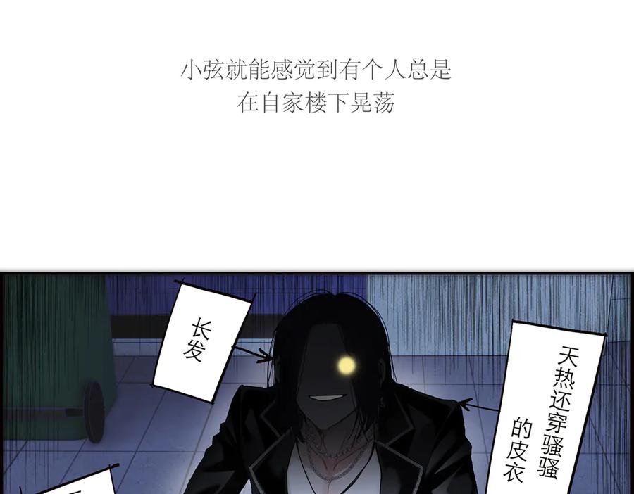 第52话鸦的报恩-恩公不做文人雅士-clevercool_（第6张）
