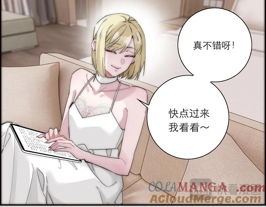 第54话可疑-恩公不做文人雅士-clevercool_（第17张）