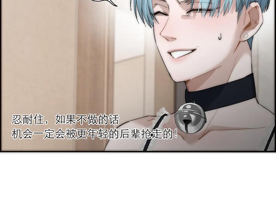 第54话可疑-恩公不做文人雅士-clevercool_（第27张）