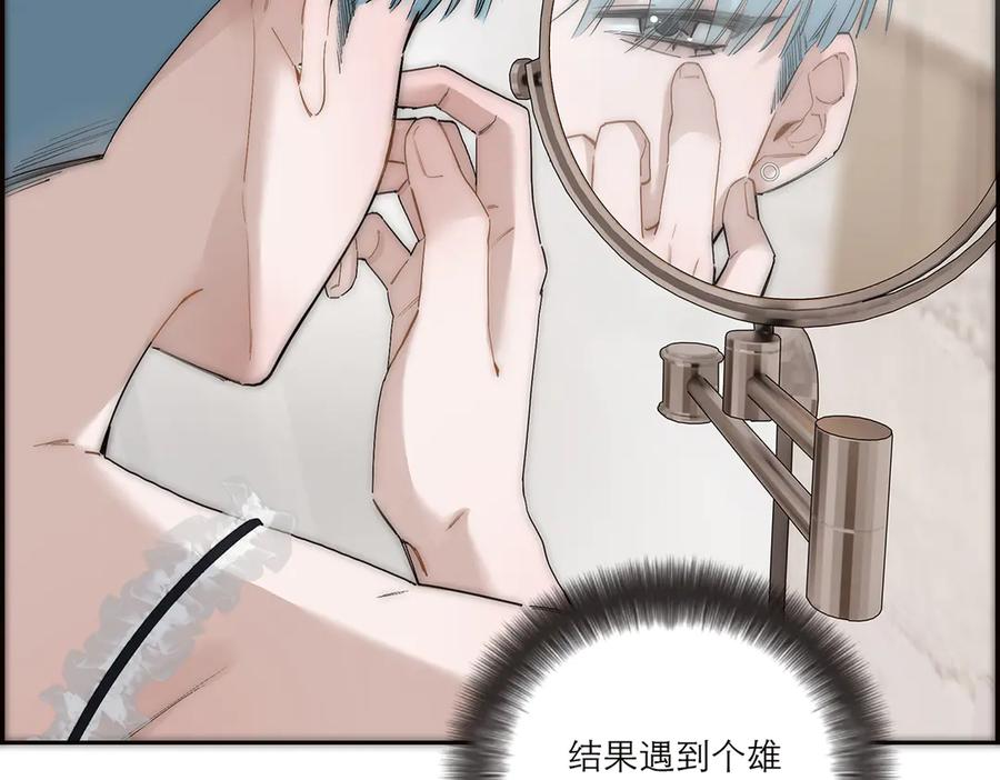 第54话可疑-恩公不做文人雅士-clevercool_（第8张）