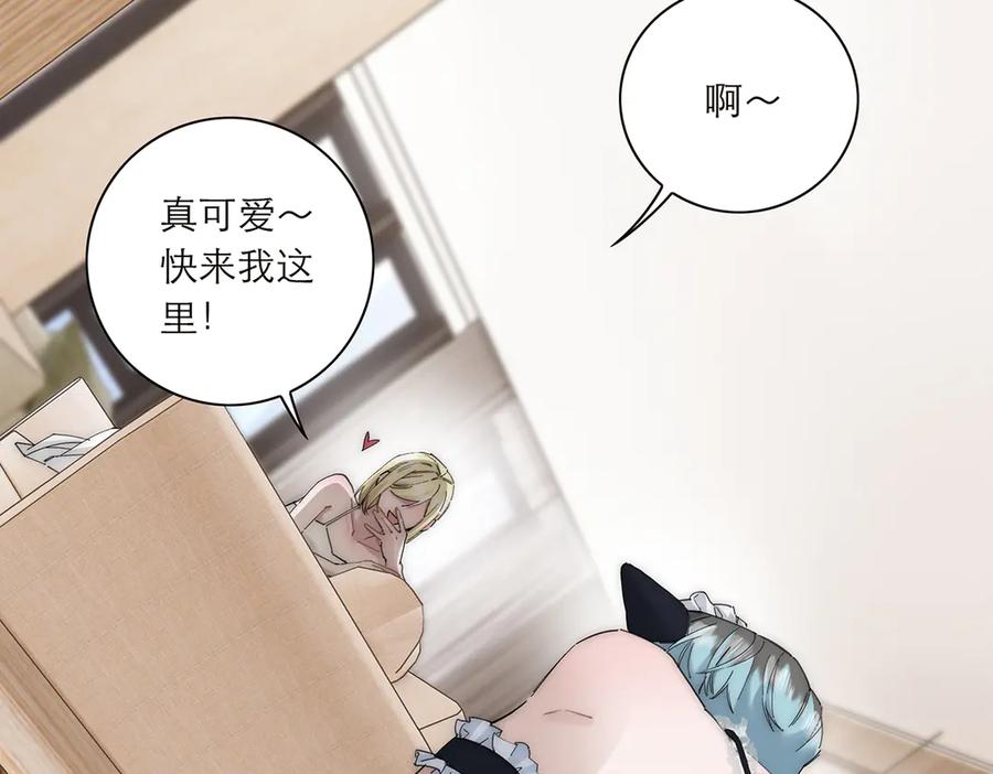 第54话可疑-恩公不做文人雅士-clevercool_（第31张）