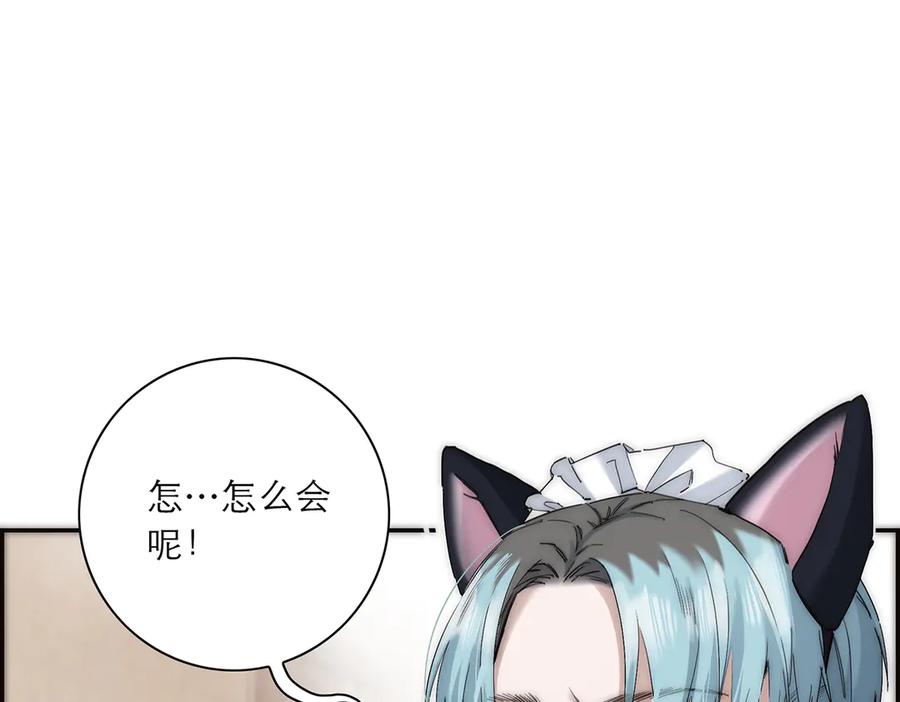第54话可疑-恩公不做文人雅士-clevercool_（第26张）