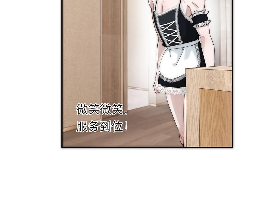 第54话可疑-恩公不做文人雅士-clevercool_（第19张）