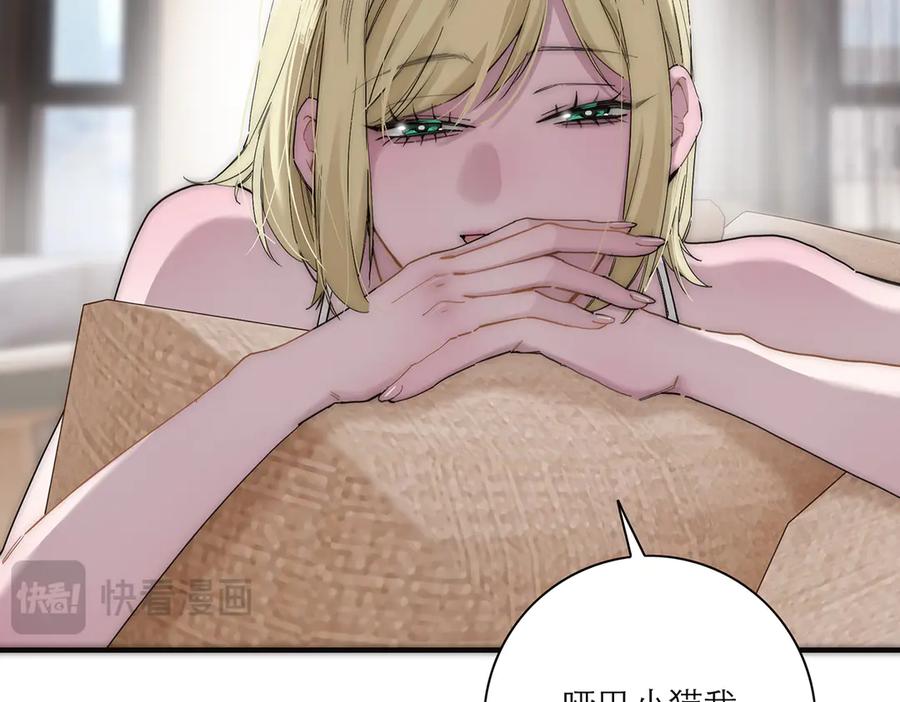 第54话可疑-恩公不做文人雅士-clevercool_（第35张）